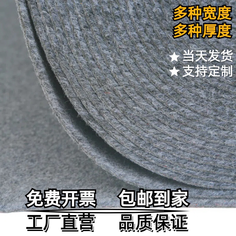 Grey brushed carpet wholesale gray carpet thickened gray carpet disposable exhibition carpet disposable carpet