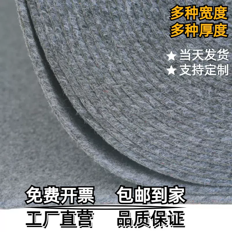 灰色拉绒地毯批发灰色地毯加厚灰色地毯一次性展会地毯一次性地毯
