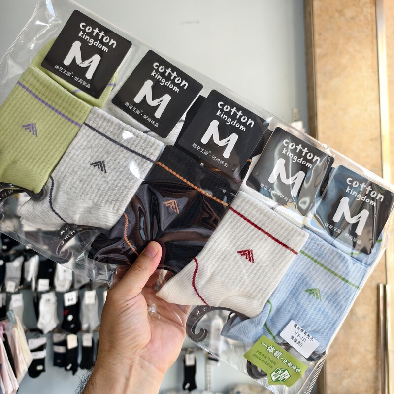 Cotton Kingdom Men's Mid-Calf Sports Socks, Fall/Winter 2026, Stylish Colors, Odor-Free, Seamless Toe, Mid-Waist Cotton Men's Socks Cotton Kingdom Men's Mid-Calf Sports Socks, Fall/Winter 2026, Stylish Colors, Odor-Free, Seamless Toe, Mid-Waist Cotton Men's Socks
