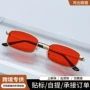 防紫外线开车定制个性化眼镜