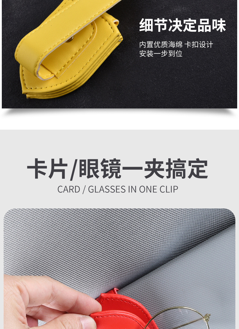 Car sun visor storage multi-functional storage creative personality car glasses clip card holder Bill clip