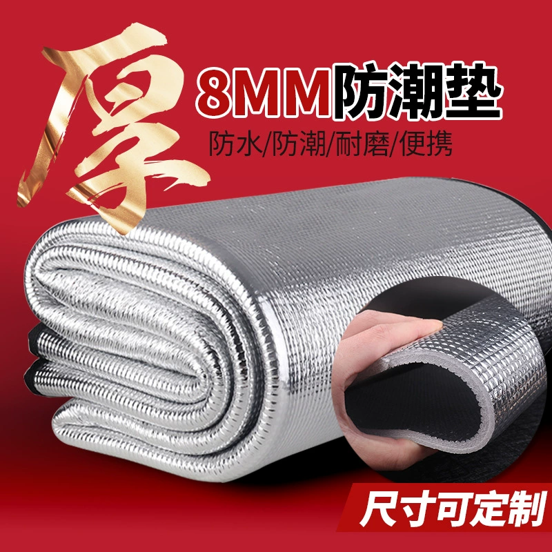 Внутренний коврик палатки дно влагостойкий внутренний коврик спальный коврик палатка водонепроницаемый утолщенный ковер шестиугольный коврик