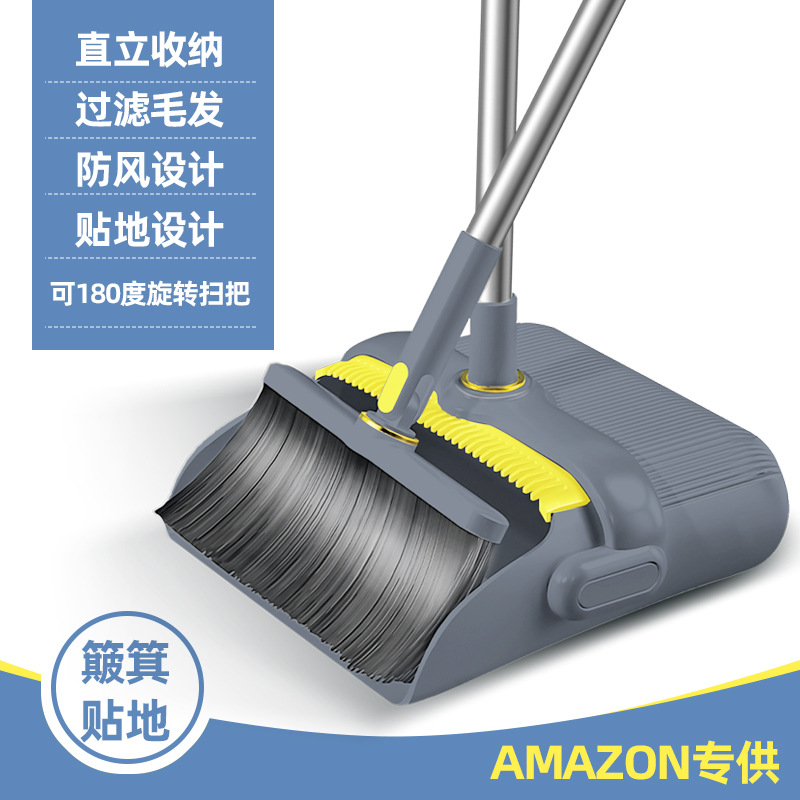 旋转扫把套组跨境一整套加长刷毛超轻扫把簸箕扫帚加厚批发外贸