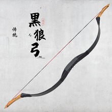 弓箭射击比赛亲子套装玩具景区练习靶场古代箭馆靶子传统反曲弓