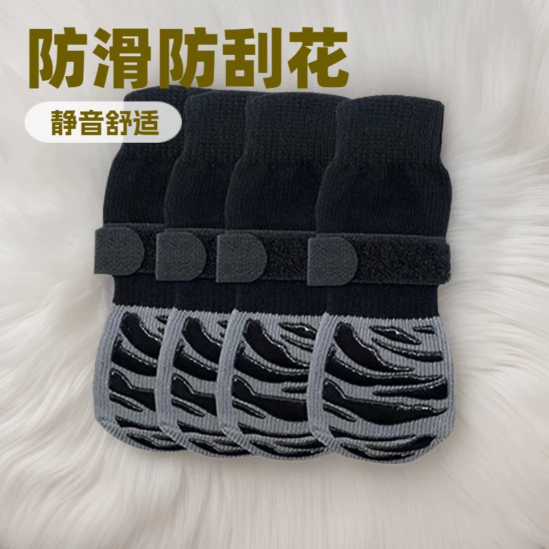 Домашние животные 4 бесшумные хлопчатобумажные носки