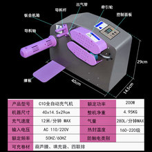 现货多功能葫芦膜填充气柱卷自动充气机缓冲气泡柱U袋L袋气柱卷材