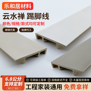 �羳�ˮ�U6.8����PVCľ�����_�� ���̼��bͨ��ƽ���҃ȵ��_��