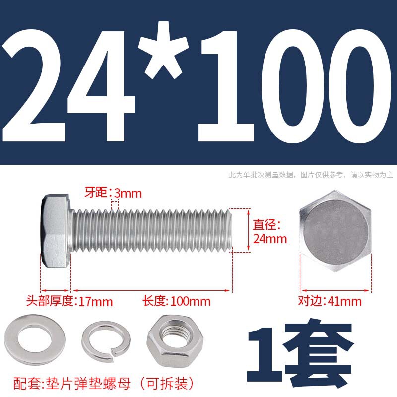 304ステンレス外六角ねじナット大全セットボルト延長スペーサーキャップm 5m 6m 8m 10m 12m 16|undefined