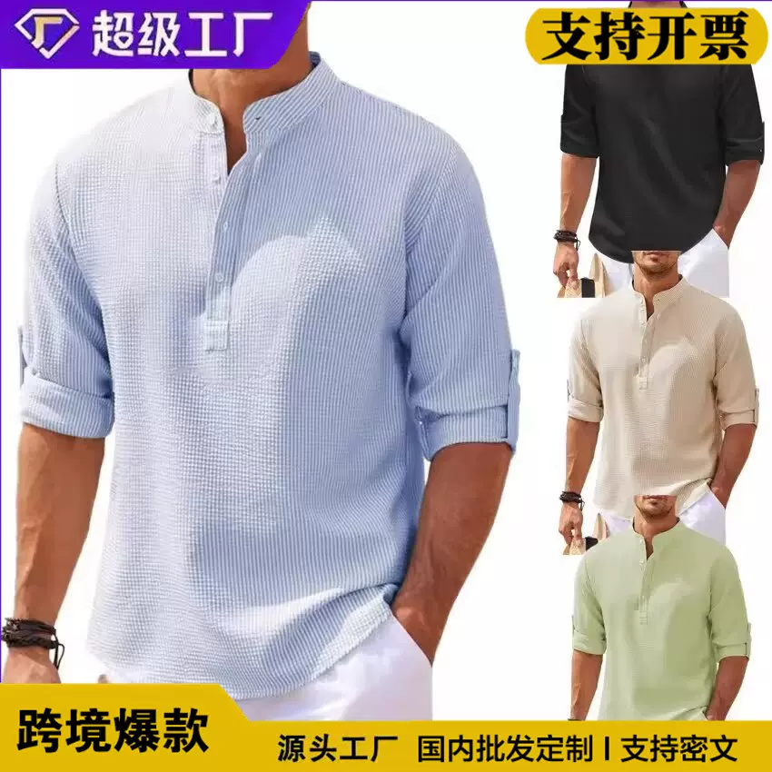 跨境外贸肌理感V领冰丝短袖POLO男夏季潮牌半袖青少年衣服2026T恤