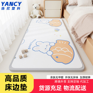 ��߅�|��ǰ�|�������Ӻ���ĭ���҉|�ӷ�ˤ�냺ͯ���Љ|�Ӻ������|