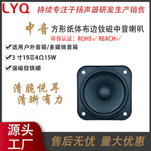3�緽��ֽ�岼���ϴ�19о4ŷ15����������