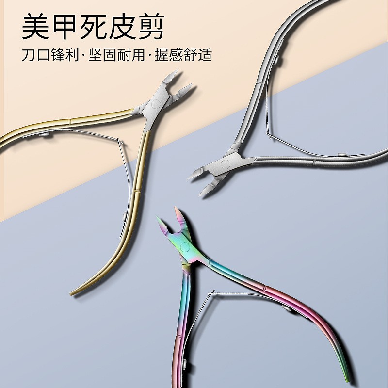 Dead Skin Cutter Nail Art D501 Manicure Nail Scissors Clamp Toenail Tool Exfoliating Corneous Barbed Nail Art Tool Dead Skin Cutter Nail Art D501 Manicure Nail Scissors Clamp Toenail Tool Exfoliating Corneous Barbed Nail Art Tool