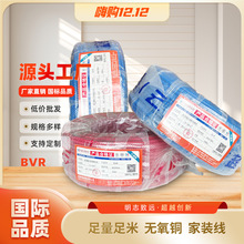 ����BVR�~о늾� BVR-6ƽ�����b���� �ιɶ�оܛ���S�����l