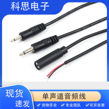 3.5mm 2.5mm ���� AUX ���^�� �ɹ� 2о ĸ�^/���^���� ���l��