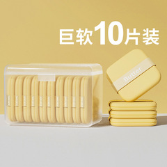 方形黃油餅氣墊粉撲乾濕兩用美妝蛋雙面不易吃粉美化妝工具散粉撲