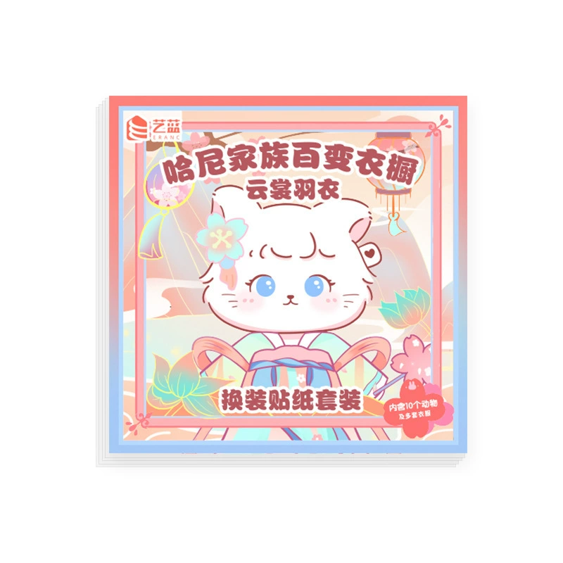 Милые детские наклейки для переодевания, игрушка, мультяшная наклейка
