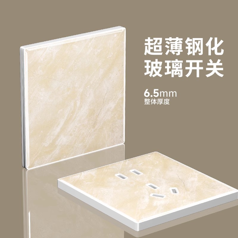 TEP国际电工超薄钢化玻璃开关墙上插座86型暗装家用七孔斜五孔16a