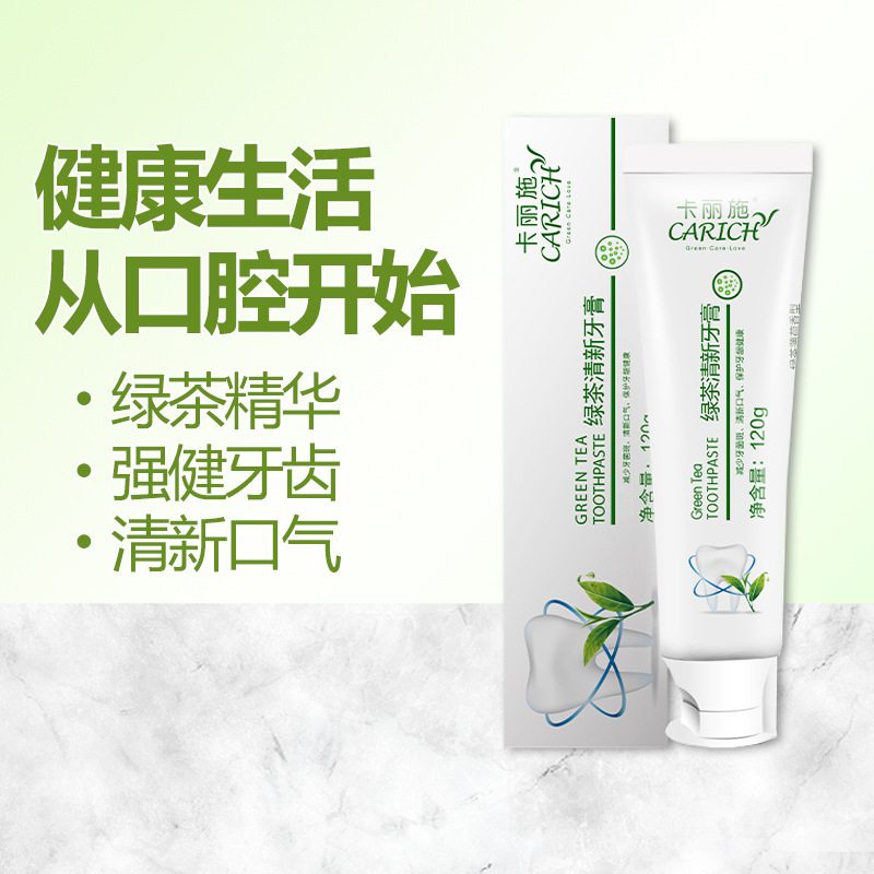 Green leaves love life green tea fresh toothpaste 120g breath fresh clean strong teeth