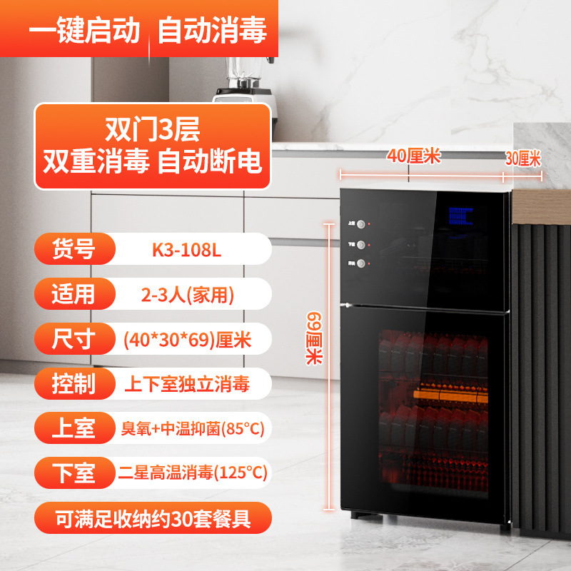 Gabinete de desinfección para uso doméstico, pequeño gabinete comercial vertical de doble puerta de acero inoxidable para esterilización a alta temperatura. image 9