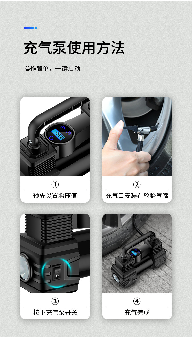 Car Air Pump Digital Display 12V Portable Tire Inflator Emergency Tire Repair Digital Display Tire Pressure