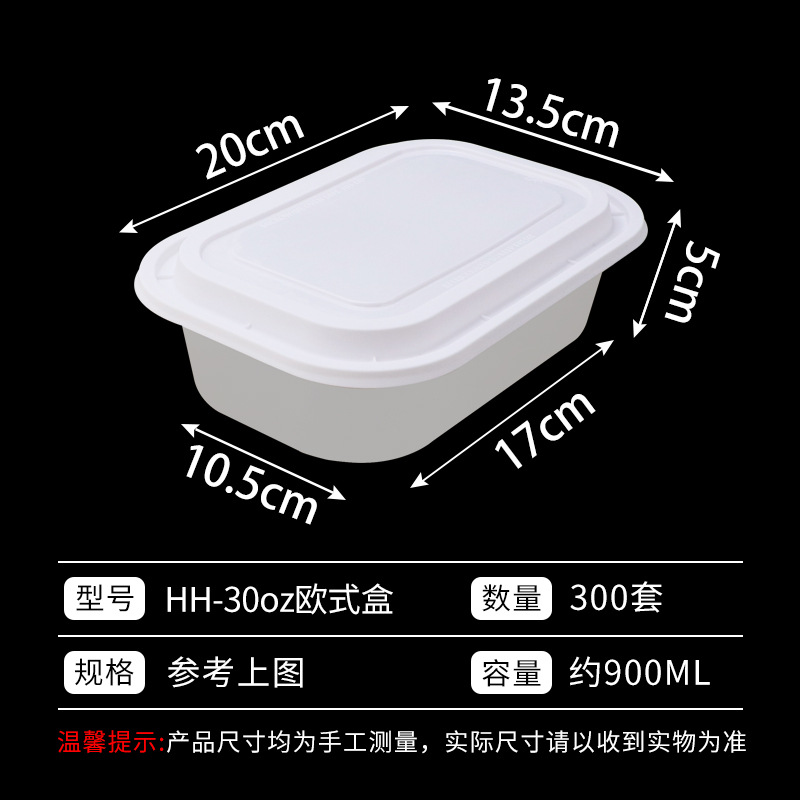 Fiambrera desechable Caja de embalaje para llevar europea Fiambrera de plástico engrosada HH26oz comida caja bento blanca cuadrada
