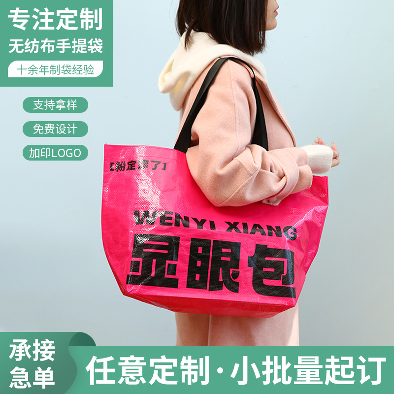 Bolsa de tejido de red, bolsa de tejido de mano, bolsa de tejido de mano, bolsas de tejido de mano, bolsas de tejido de mano, bolsas de tejido de mano