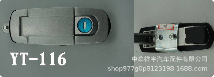 YT-116.jpg
