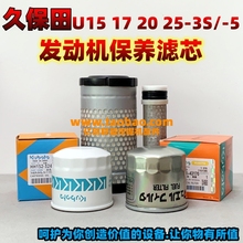 ΢��U15 20 25-3S�l�әC�՚�C�Ͳ��͞Vо�V�����ھ�C���