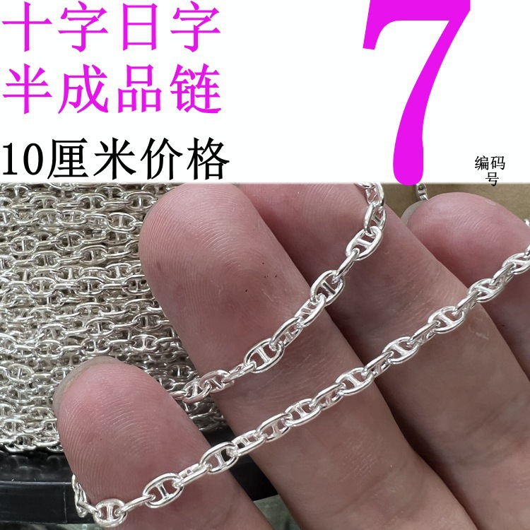 S925 cadena de perlas de plata esterlina cadena de productos semiacabados cadena de suéteres cadena de clavícula collar pulsera tobillera accesorios DIY hechos a mano