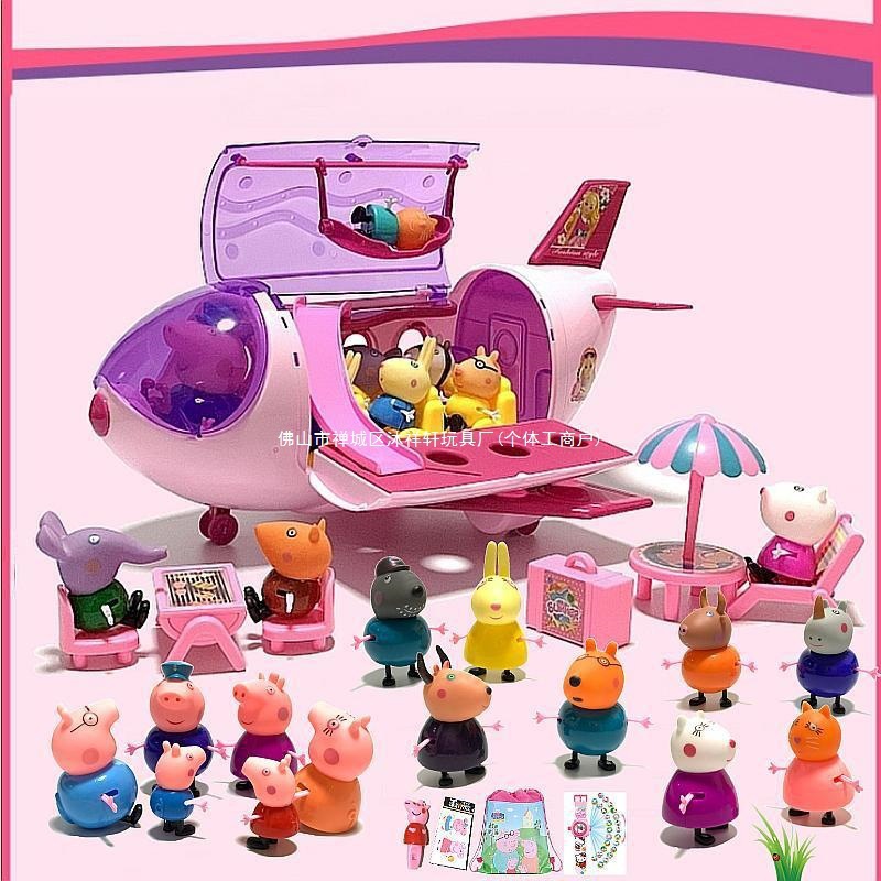 小猪客机玩具佩奇一家四口飞机儿童拼接全套公仔凯蒂猫