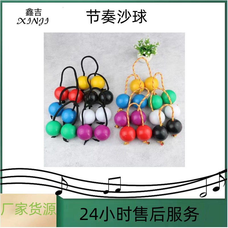 Aasalato Rhythm Sand Ball Percussion Sand Shake Double Ball Sand Hammer Seamless Frosted Sand Ball Cork Silent Sand Ball Aasalato Rhythm Sand Ball Percussion Sand Shake Double Ball Sand Hammer Seamless Frosted Sand Ball Cork Silent Sand Ball