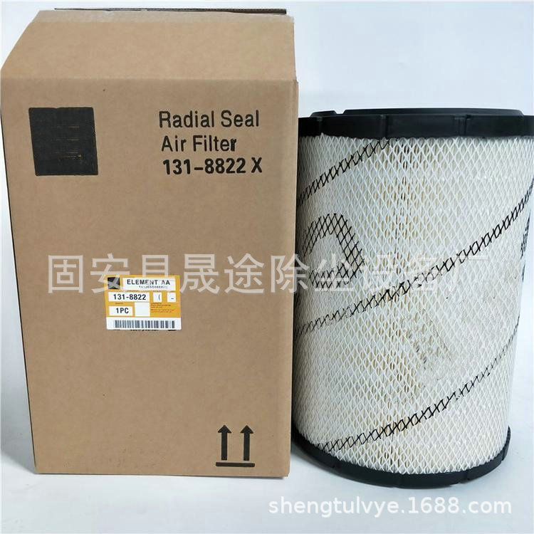 6I2509 6I2510空气滤芯 空气滤芯工程机械挖掘机空气滤清器