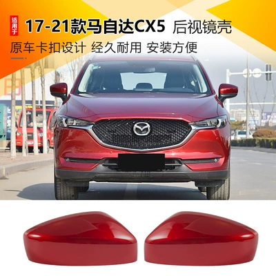 17-23 Mazda Cx5 Cx5 Rearview – Rearview mirror/rearview mirror