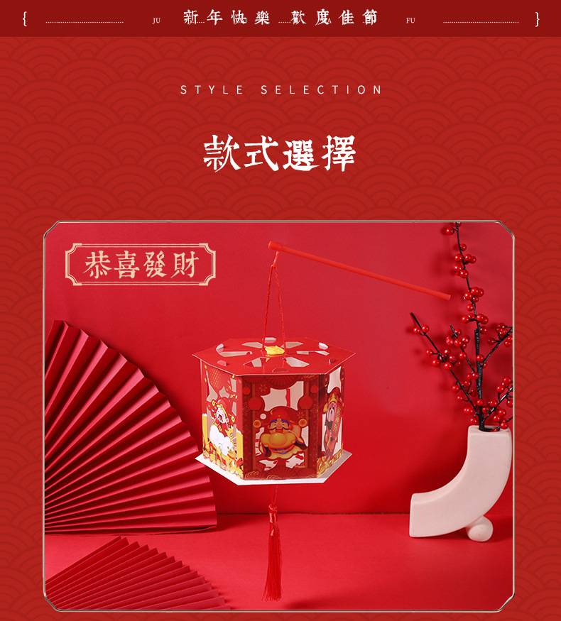 手提灯笼详情_09