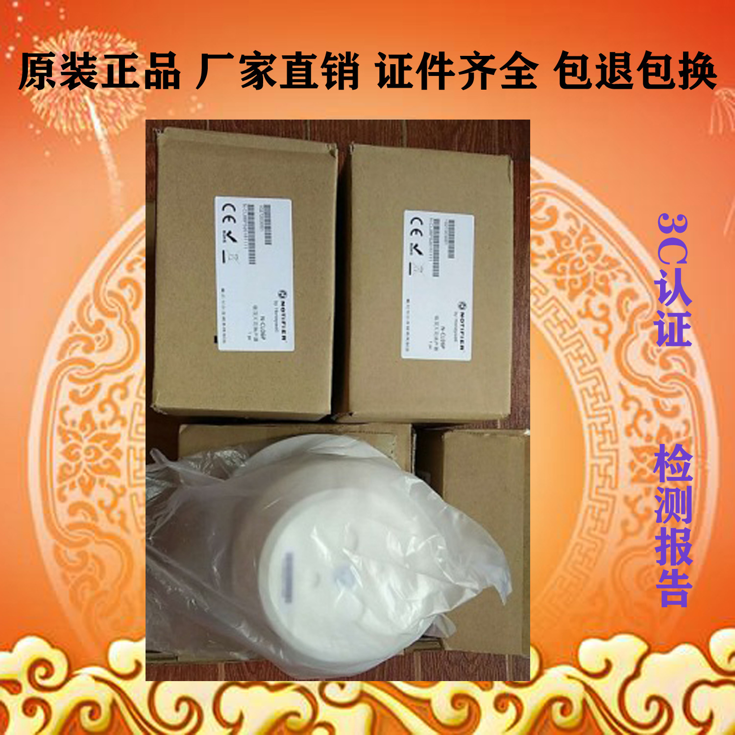 notifier诺帝菲尔广播 N-CL06P天花扬声器