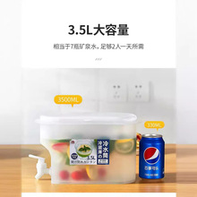 冷水壶自带龙头现代简约泡柠檬水果冷热饮料壶可放冰箱家用水果茶