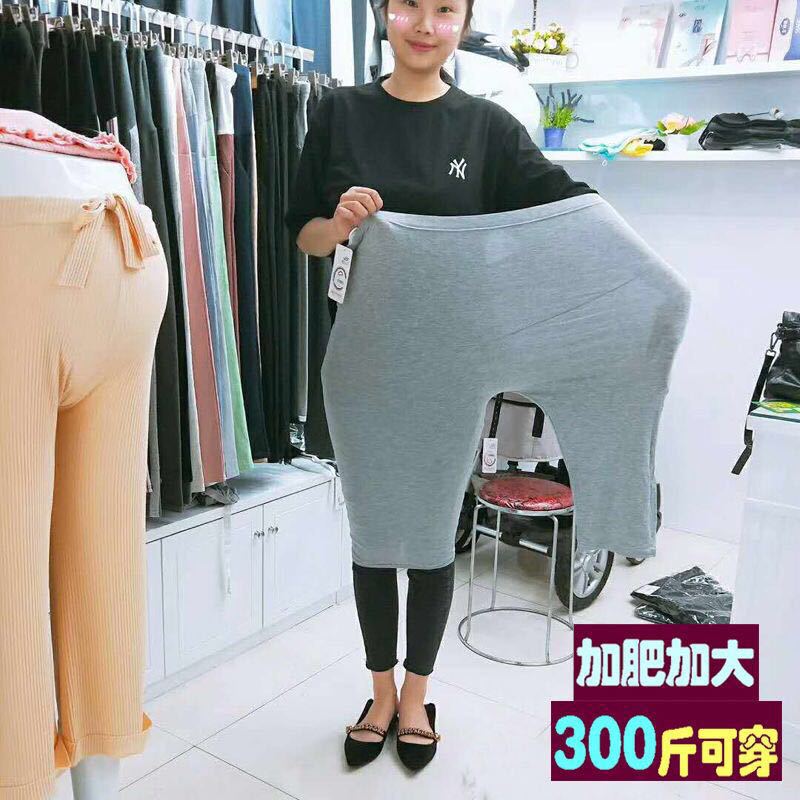 Maternity Pants 2025 Summer Thin Extra Large Size 150kg Modal Cropped Pants Nine-Point Black Elastic Outer Leggings
