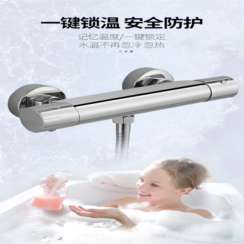 Solar Water Heater Hot and Cold Thermostatic Mixing Valve Concealed Hot and Cold Water Thermostatic Shower Faucet Bathtub Thermostatic Faucet