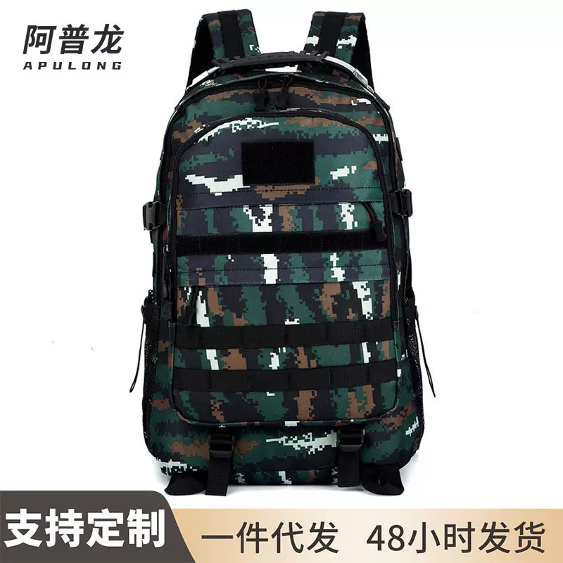 阿普龙箱包户外迷彩双肩包批发防泼水尼龙布多用途运动战术背包男