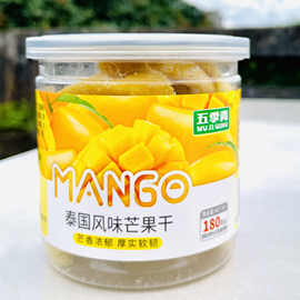 180克罐装芒果干酸甜软糯芒果片泰国风味水果干休闲零食蜜饯果脯
