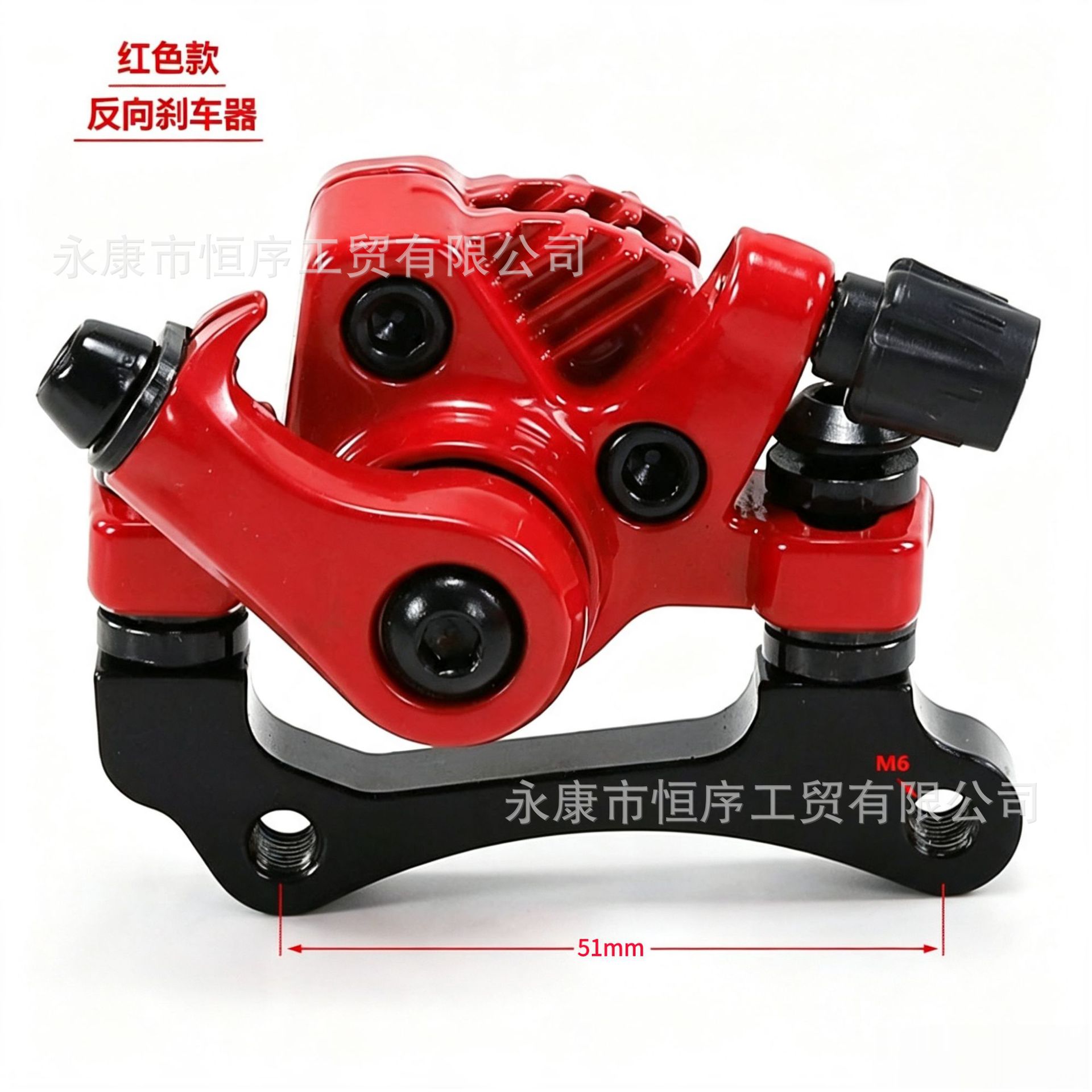 Electric Scooter 8inch / 10inch Disc Brake Pads, Disc Brake Device, Aluminum Alloy Brake Pump, Universal for Front and Rear Wheels, Right Side
