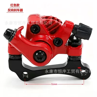 Other brake systems Brake Pads, Disc Brake Device, Aluminum - brake-red-reverse