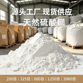 其他非金属;石英;碳酸钙