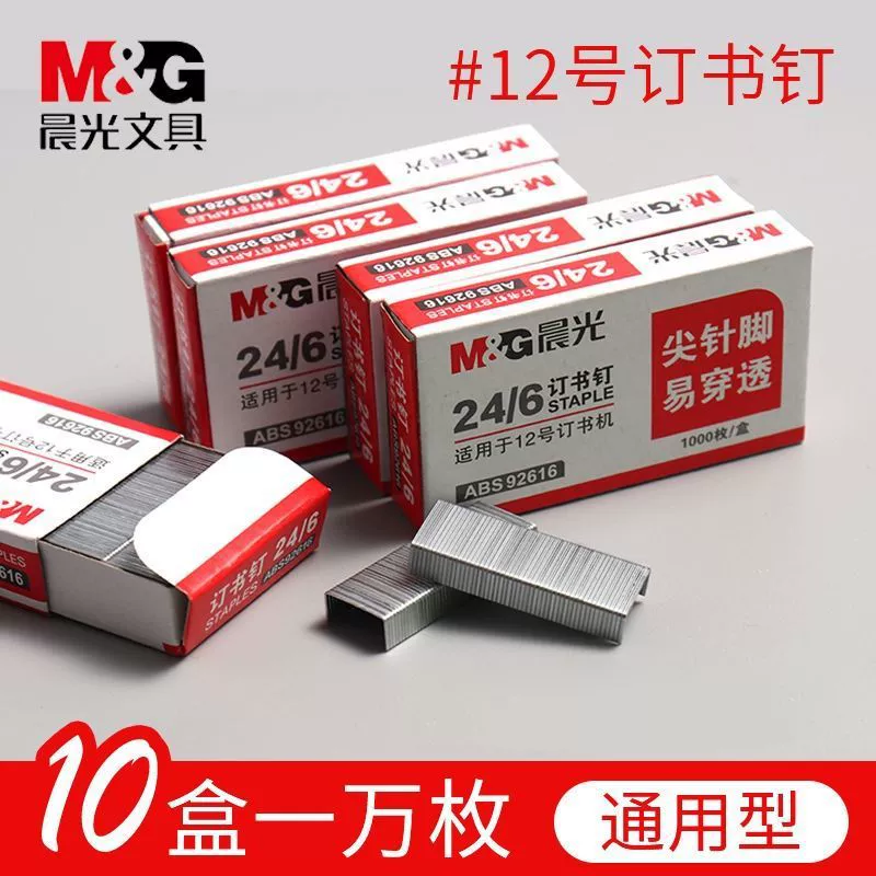 Утренний свет Сплит 24/6 Универсальный 12 Сплер