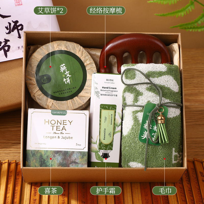 教师节伴手礼套装送长辈老师生日养生礼品盒中医艾草锤实用谢师礼|undefined