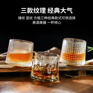 网红杯旋转玻璃杯转转杯酒吧威士忌酒杯陀螺洋酒水杯解压杯复古