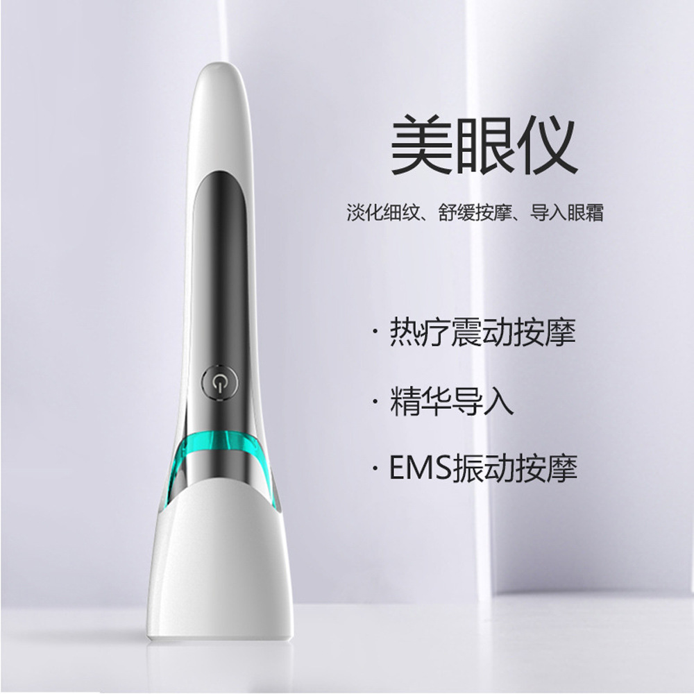 Dispositivo de Belleza para Ojos Tilamei, Microcorriente EMS, Mejora las Ojeras y las Bolsas de los Ojos, Dispositivo de Belleza Ultrasónico, Masajeador de Ojos para el Hogar image 4