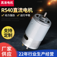 R540΢��ֱ��늙C늄���߰�Ħ�������i�o����Ť�����D���R�_늙C