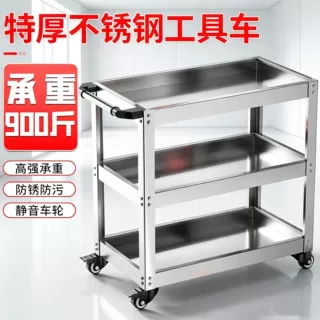 定制新款不锈钢工具车 加厚多功能小推车 移动汽修专用三层手推车