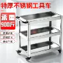 多功能三层加厚定制工具车